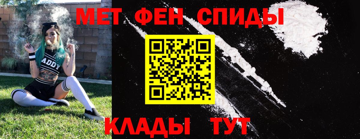 АМФЕТАМИН VHQ Белая Калитва