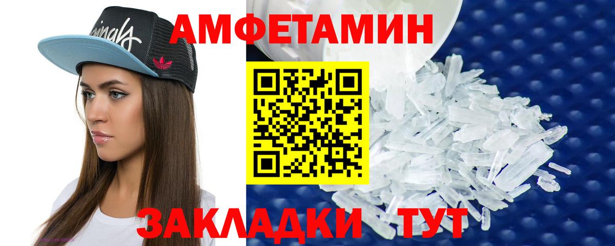АМФ VHQ  Вход с VPN  Белая Калитва 