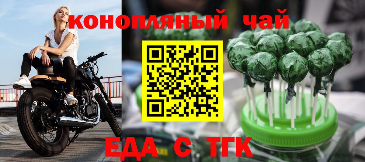 Canna-Cookies марихуана  Вход с VPN  Белая Калитва 