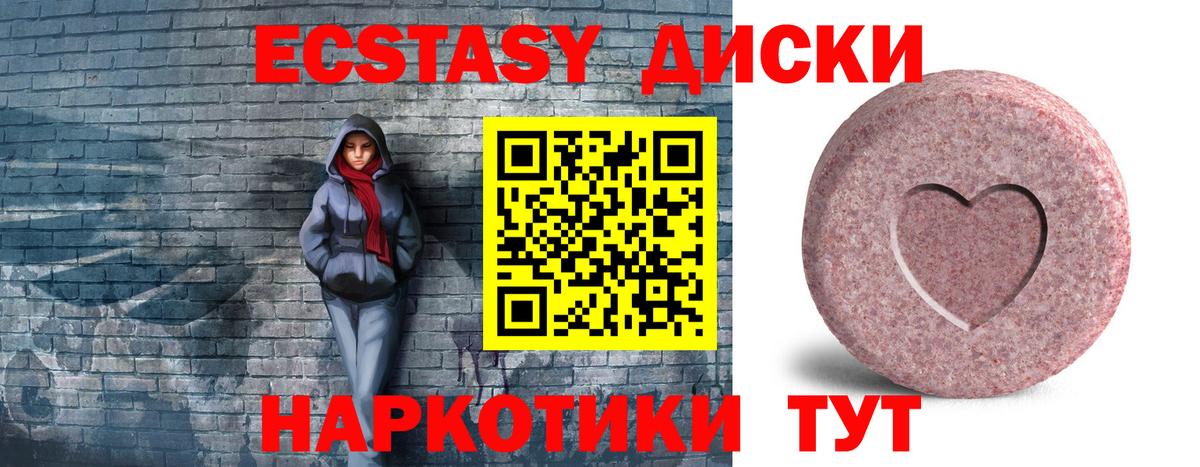 Экстази Punisher Белая Калитва