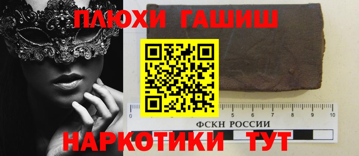 наркотики  ГАШ  Белая Калитва  ГАШ ice o lator  Вход с VPN  ГАШ Cannabis 