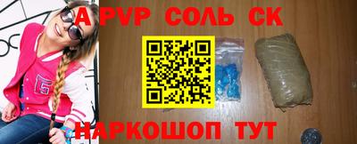 кристаллы Гагарин