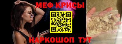 кристаллы Гагарин