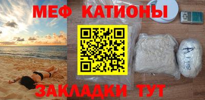 кристаллы Гагарин