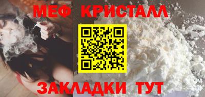 кристаллы Гагарин