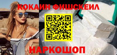 амф Гай