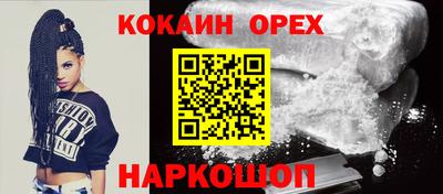 кристаллы Гагарин