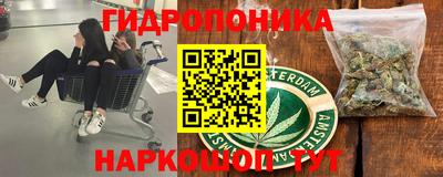 кристаллы Гагарин