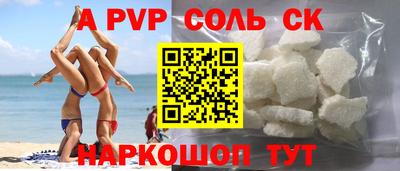 кристаллы Гагарин