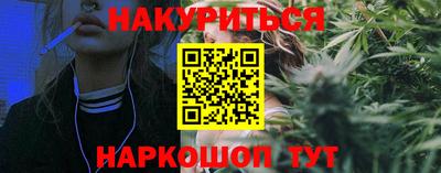 кристаллы Гагарин