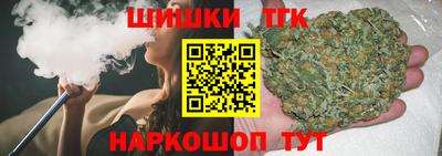 кристаллы Гагарин