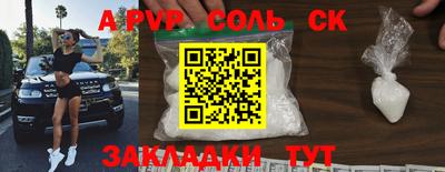 кристаллы Гагарин
