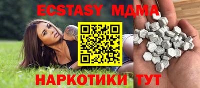 кристаллы Гагарин