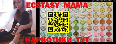 кристаллы Гагарин