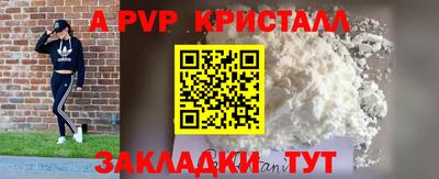 МДПВ Гатчина