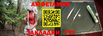 амф Гай
