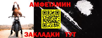 кристаллы Гагарин