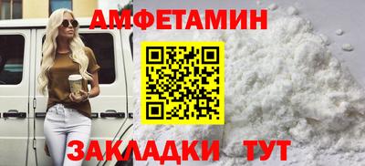 кристаллы Гагарин