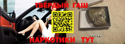 кристаллы Гагарин
