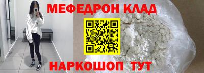 кристаллы Гагарин