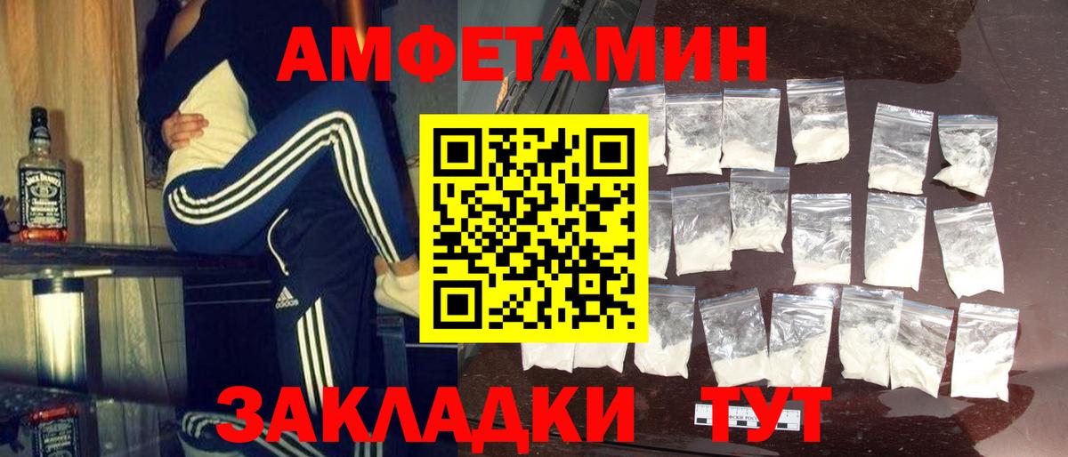 Белая Калитва  МЕТАМФЕТАМИН Декстрометамфетамин 99.9%  Вход с VPN  МЕТАМФЕТАМИН Декстрометамфетамин 99.9% 