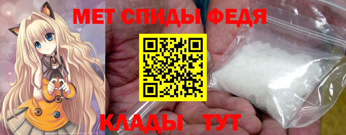 Первитин Декстрометамфетамин 99.9% Белая Калитва