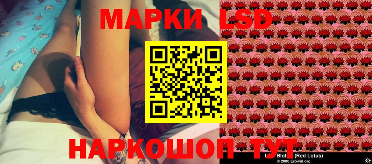 Марки 25I-NBOMe 1500мкг  где купить наркотик  Марки 25I-NBOMe 1500мкг  Белая Калитва  Вход с VPN 