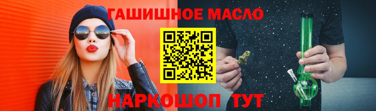Дистиллят ТГК вейп с тгк  Вход с VPN  Белая Калитва 