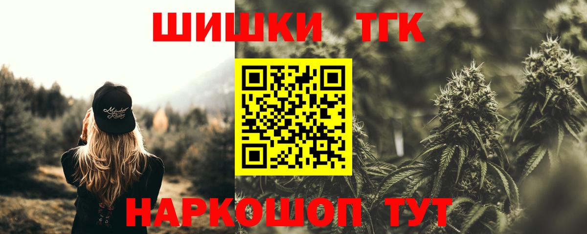 МАРИХУАНА план Белая Калитва